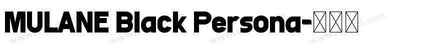 MULANE Black Persona字体转换